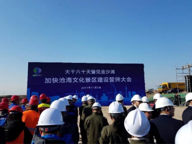 河北省滄州市渤海新區板堂河綜合治理工程施工監理